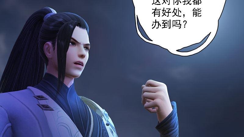 第60话：解放