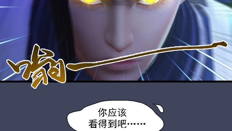 第60话：解放