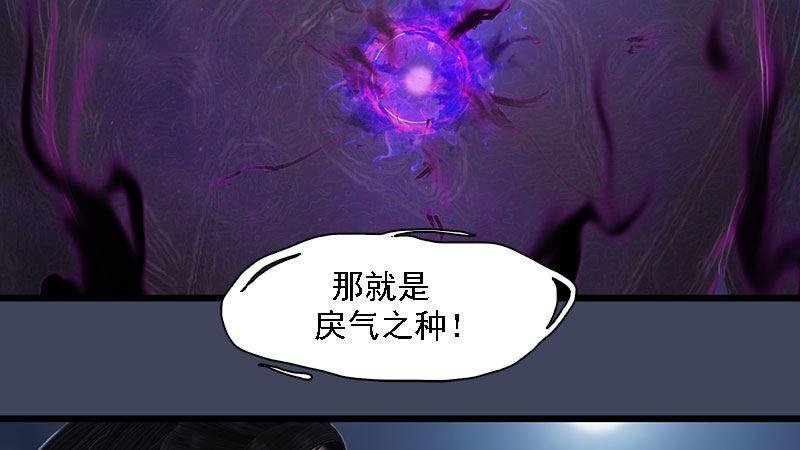 第60话：解放