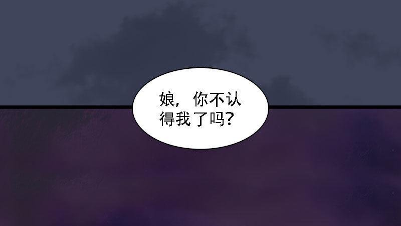 第61话：平静