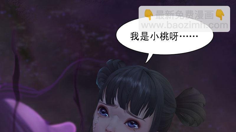 第61话：平静