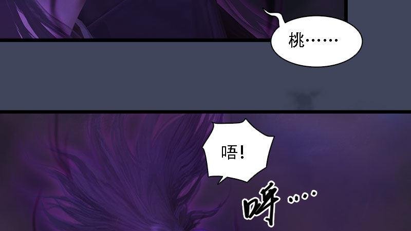 第61话：平静