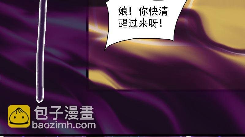 第61话：平静