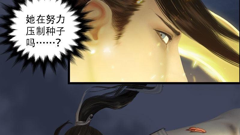 第61话：平静
