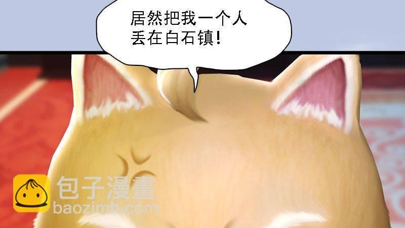 第62话：后事