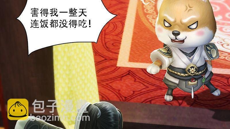 第62话：后事