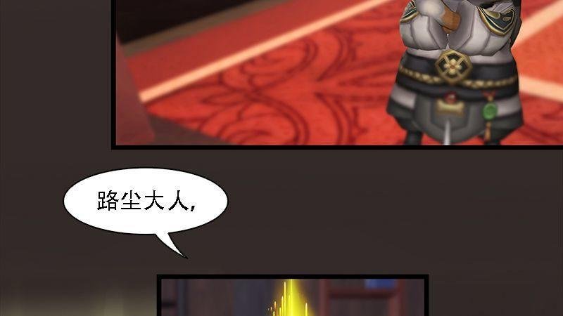 第62话：后事