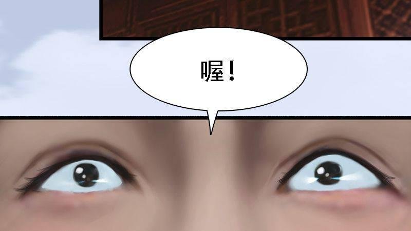 第62话：后事