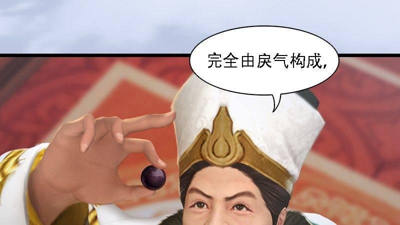 第62话：后事