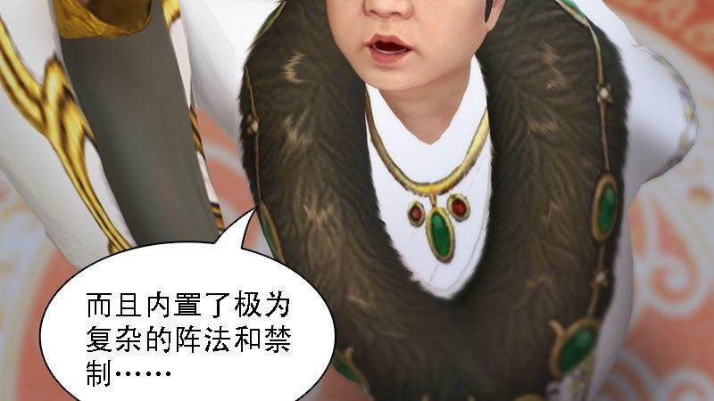 第62话：后事
