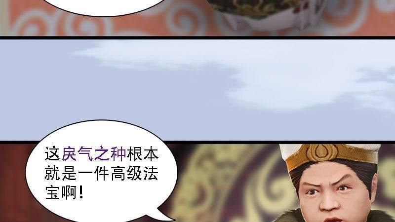 第62话：后事