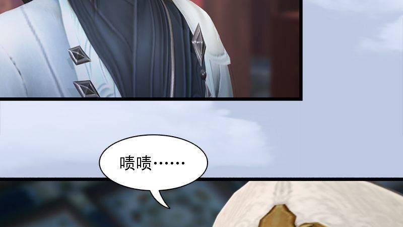 第62话：后事