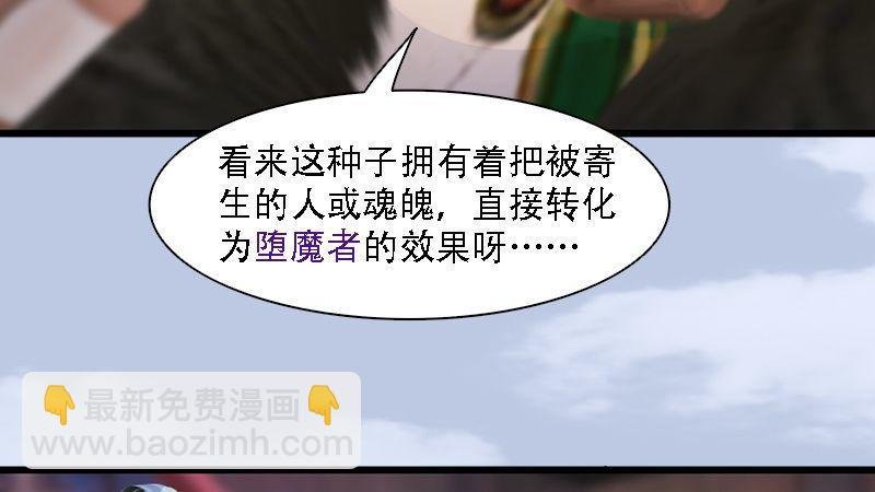 第62话：后事