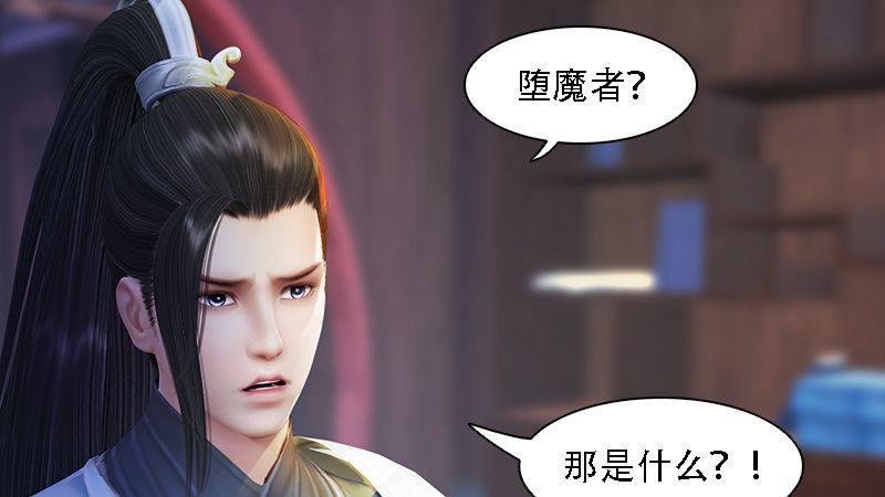 第62话：后事