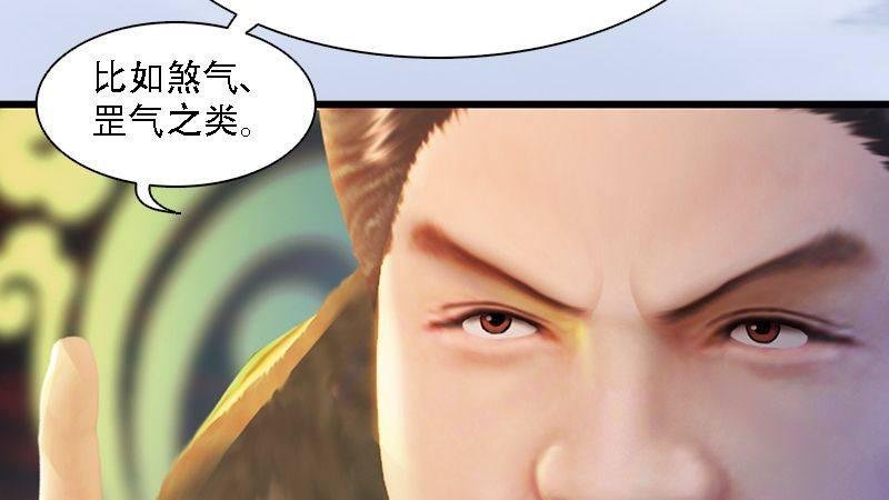 第62话：后事