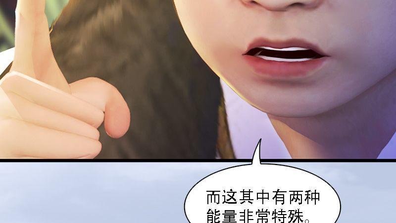 第62话：后事