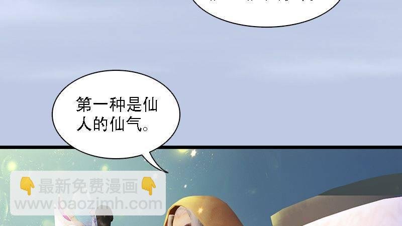 第62话：后事