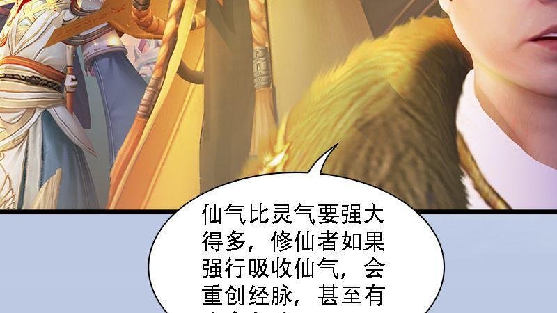 第62话：后事