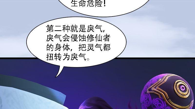 第62话：后事