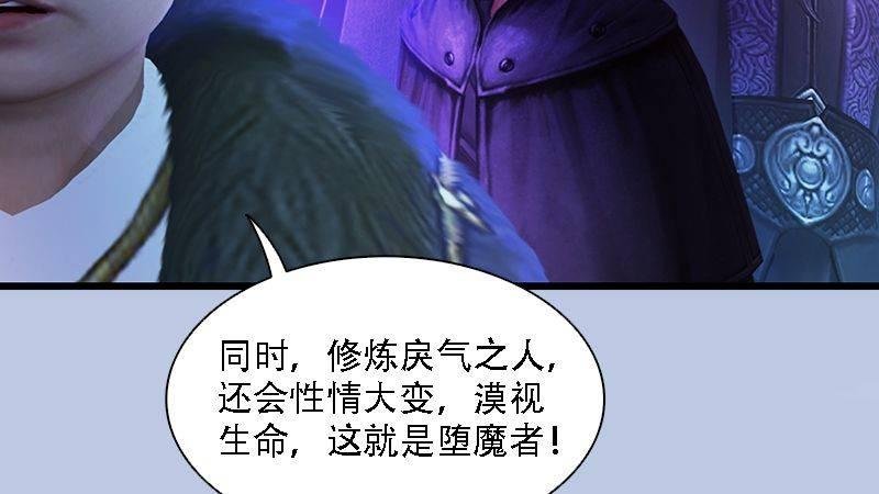 第62话：后事