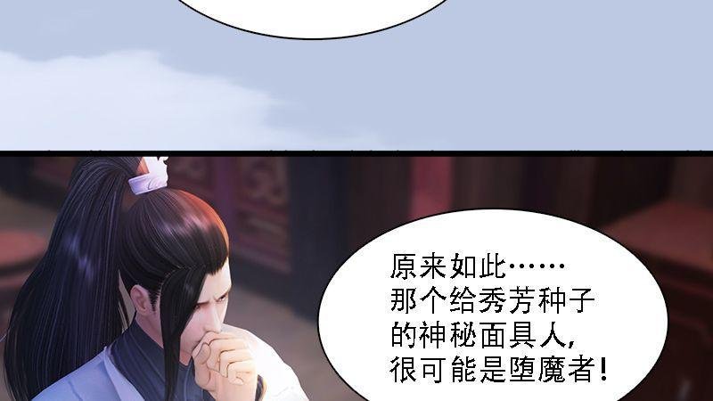 第62话：后事