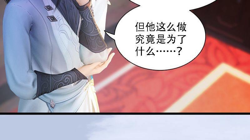第62话：后事