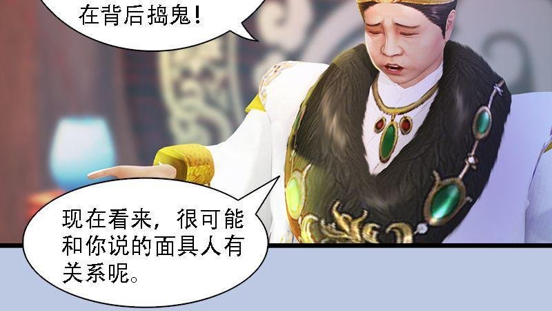 第62话：后事