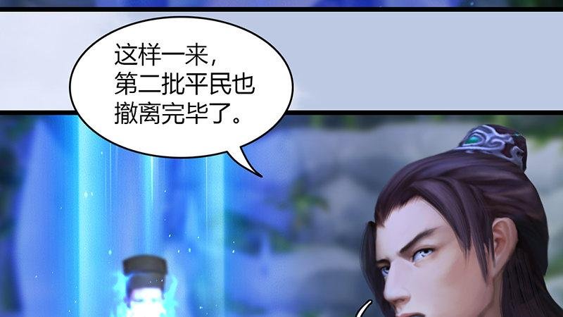 第63话：重聚