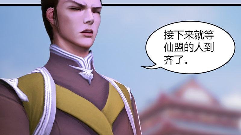 第63话：重聚