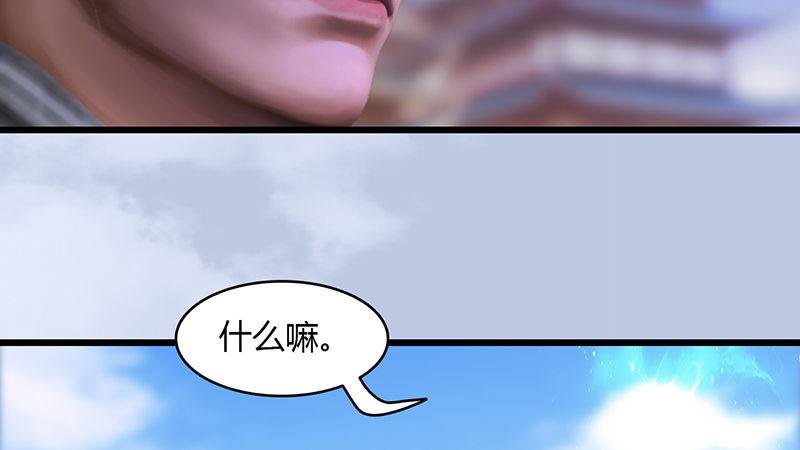 第63话：重聚