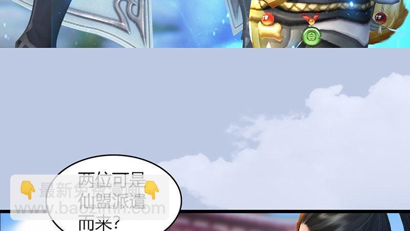 第63话：重聚
