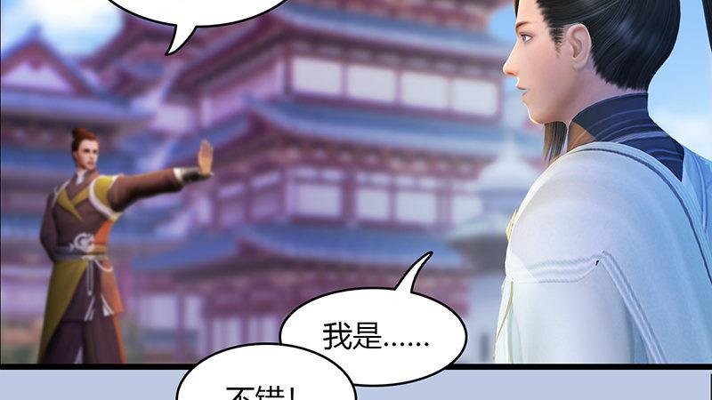 第63话：重聚