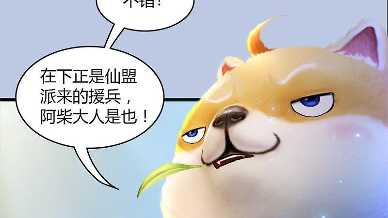 第63话：重聚