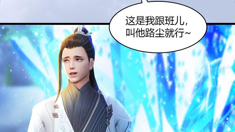 第63话：重聚