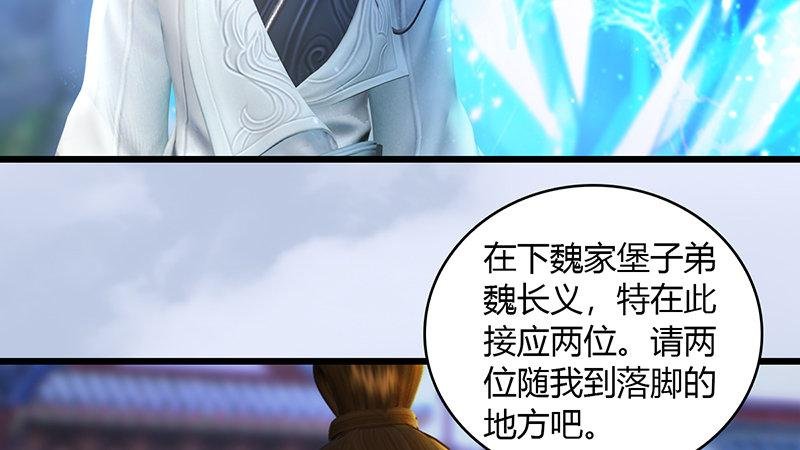 第63话：重聚