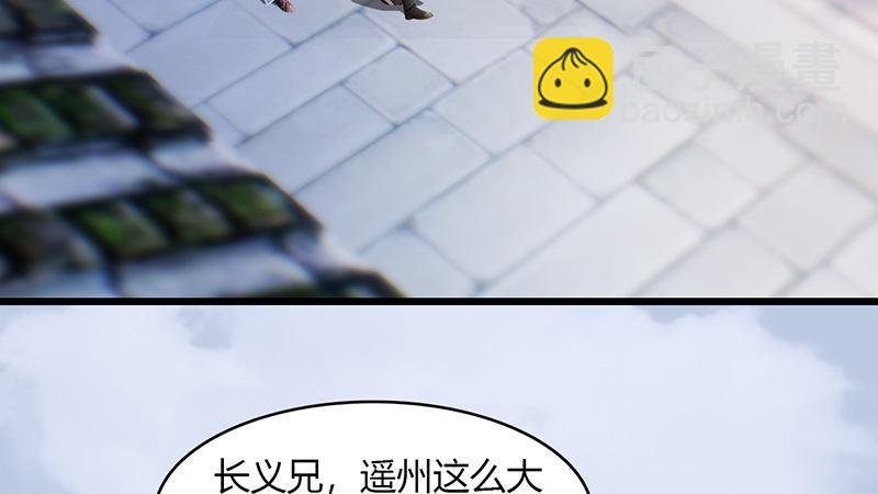 第63话：重聚