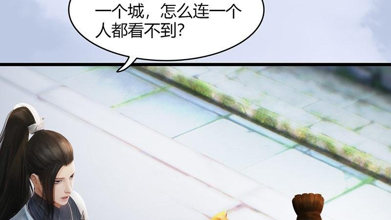 第63话：重聚