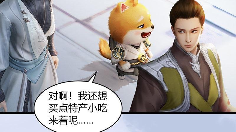 第63话：重聚
