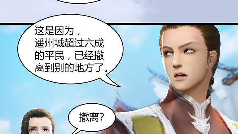 第63话：重聚