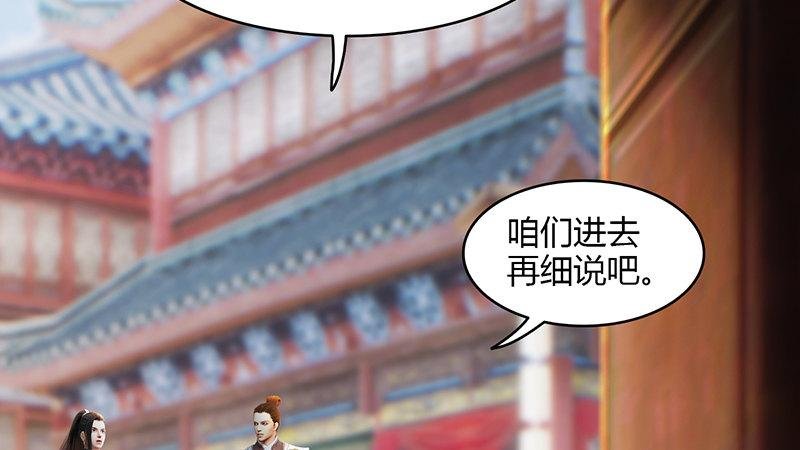 第63话：重聚