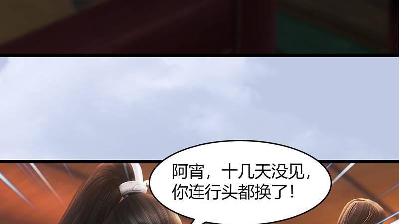 第63话：重聚