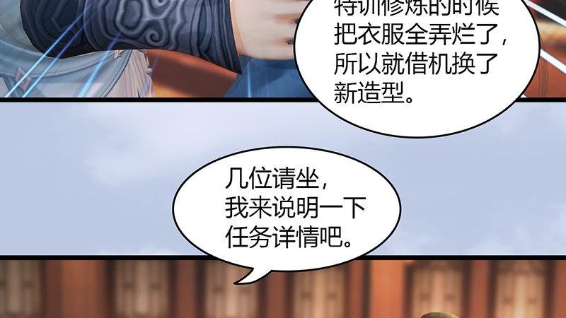 第63话：重聚