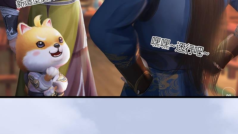 第63话：重聚