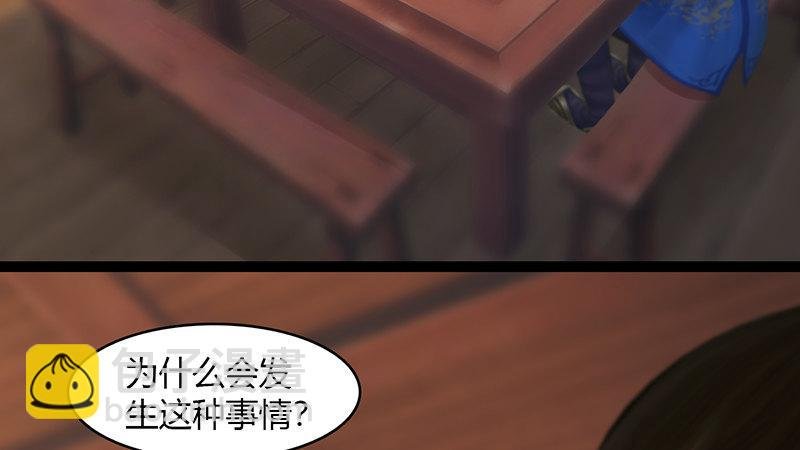 第63话：重聚