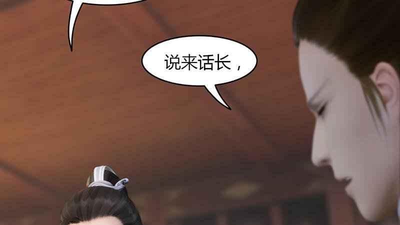 第63话：重聚