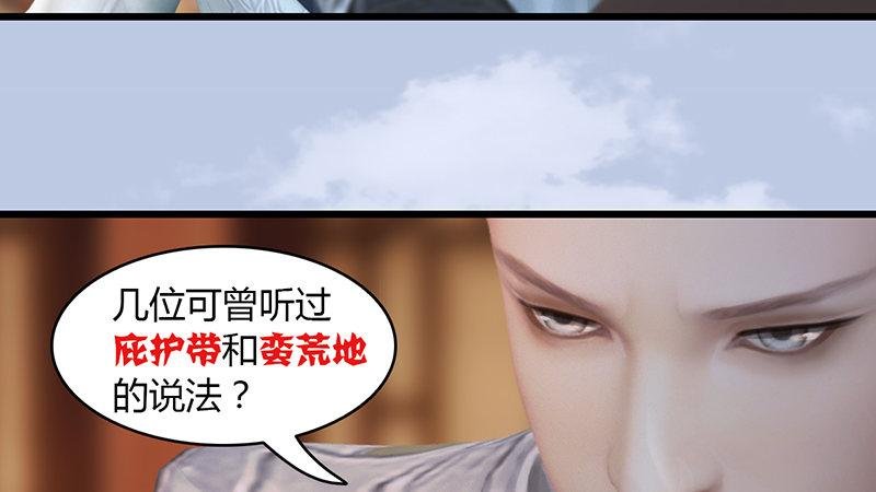 第63话：重聚