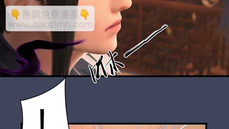 第64话：夜袭