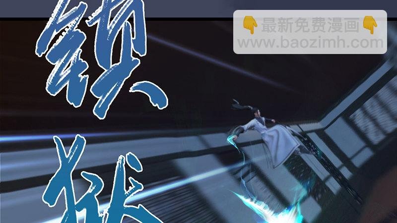 第64话：夜袭
