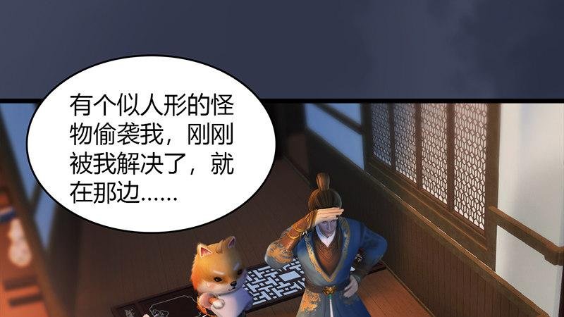 第64话：夜袭