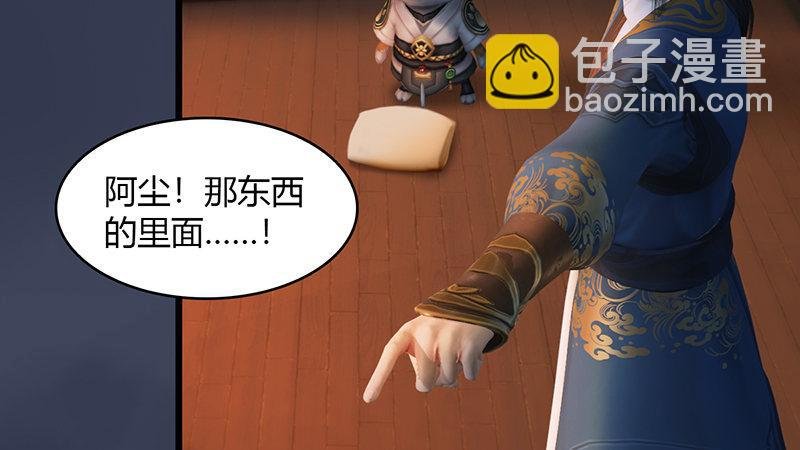 第64话：夜袭